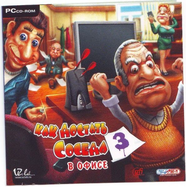 Скачать Как достать соседа 3